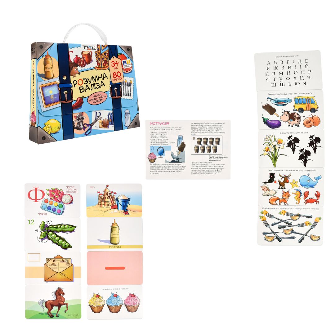 Настільна гра Strateg "Розумна валіза. Абетка, цифри, смаки, кольори" розвиваюча укр. мовою (30377)