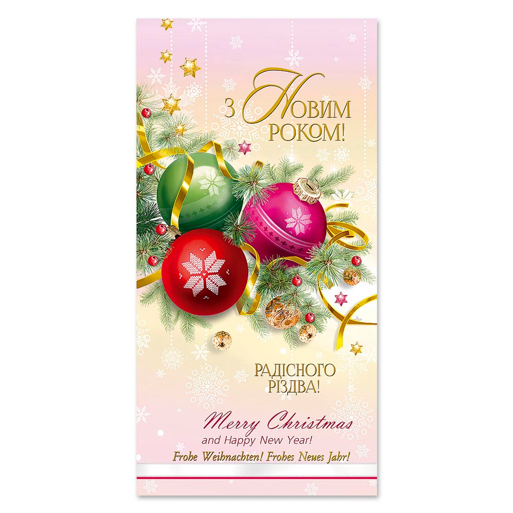 Листівка подвійна з брокатом та тисненням з конвертом в упаковці 4390