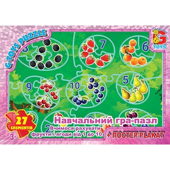 Пазл із серії "Вчимося з задоволенням: Рахуємо фрукти та ягоди від 1 до 10" ZAH02