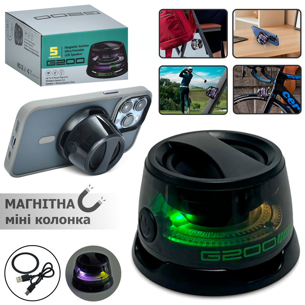 Колонка G200 бездротова, портативна, магнитна, акум., BТ, USB, світло, кор., 8,5-8-5 см.