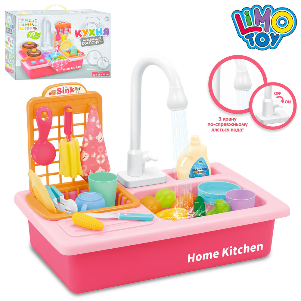 Кухня WD-Y42 мийка (ллється вода), посуд, продукти, 20 предм., бат., кор., 40-27-11,5 см.