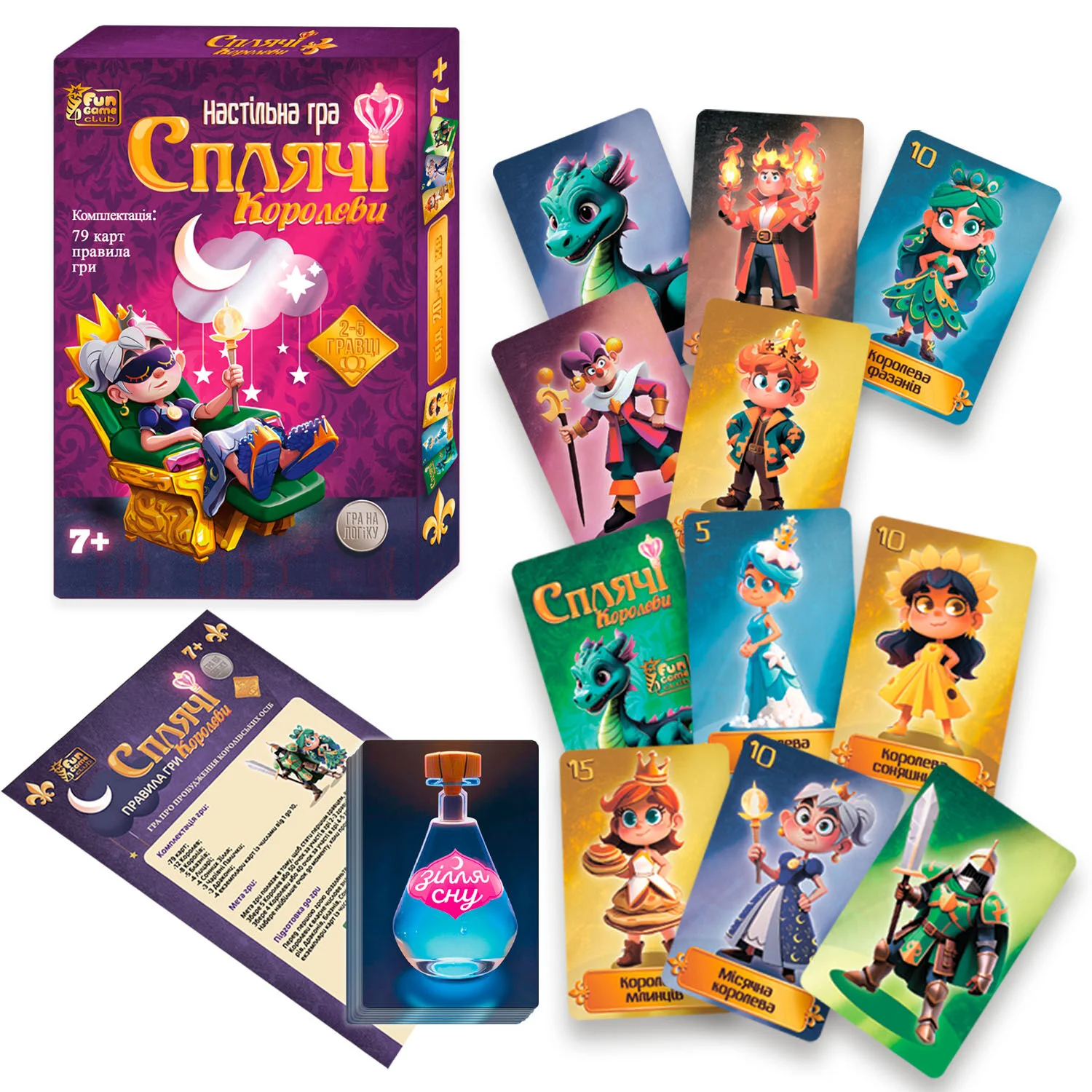 Фотография 1 товарной позиции интернет-магазина детских игрушек www.smarttoys.com.ua Настільна гра 