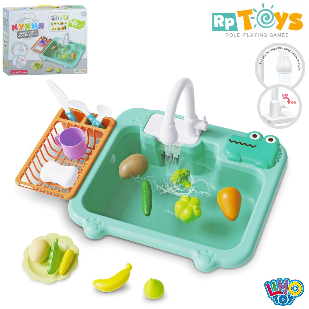 Кухня WD-802A мийка-ллється вода, продукти, посуд, 16 предметів, бат., кор., 35,5-32-9,5 см.