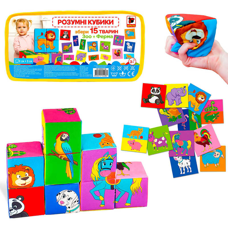 Фотография 1 товарной позиции интернет-магазина детских игрушек www.smarttoys.com.ua гр Набір MC 090501-06 кубиків 