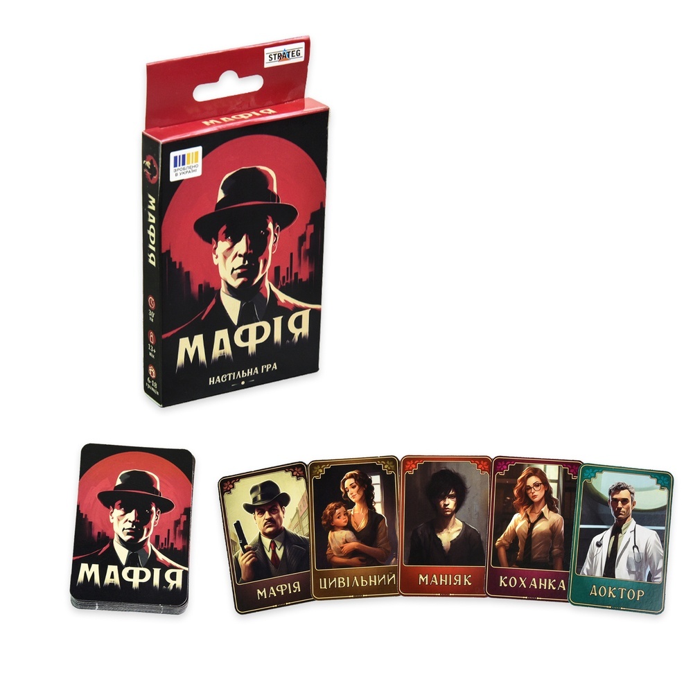 Настільна гра Stateg Мафія розважальна українською мовою (30525)