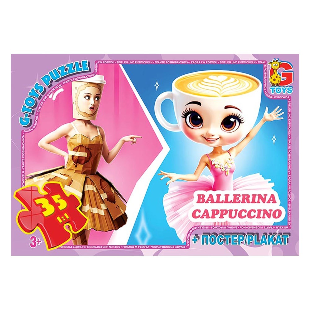 Пазл із серії "Привіт з Італії - Балерина-Капучіно". ZC380