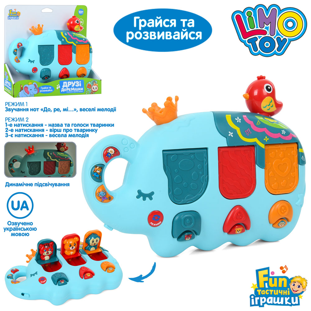 Гра FT 0054 навч.(тварини),слон,зв.тварин,вірши,рух.дет.,2реж.гучн.,муз.(УКР),світло,бат.,кор.,24-21