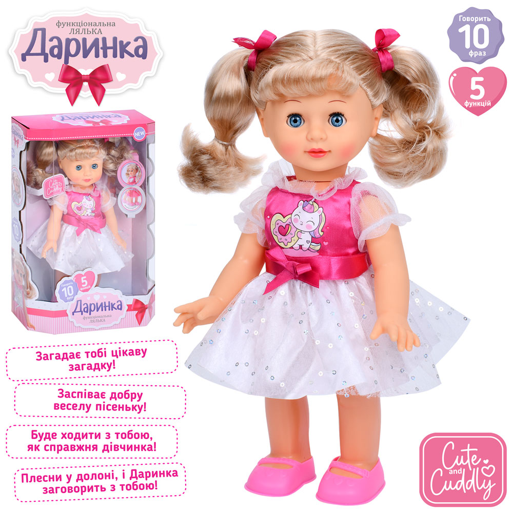 Лялька M 5808 I UA Даринка, муз.(укр), пісня, ходить, реагує на звук, бат., кор., 24,5-35,5-11 см.