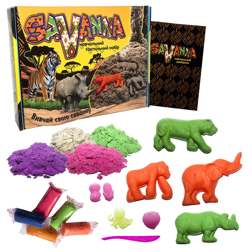 Набір для творчості 51204 (укр) "Savanna", в кор-ці 30-23,5-7см		