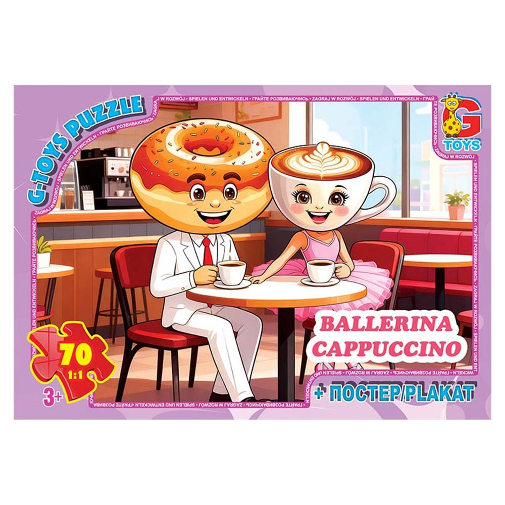 Пазл із серії "Привіт з Італії - Балерина-Капучіно". ZC382