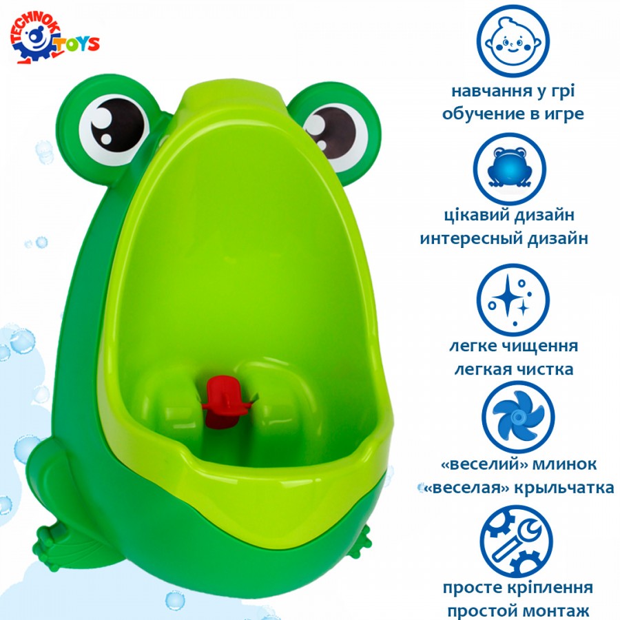 Пісуар дитячий (для хлопчиків), арт. 6870