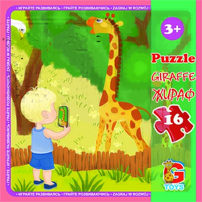 LZ06 Пазли ТМ "G-Toys" із серії "Зоопарк", 16 ел.