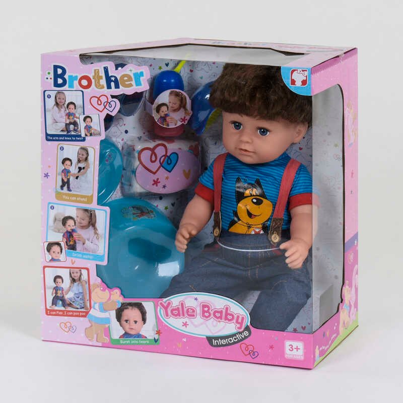 Фотография 1 товарной позиции интернет-магазина детских игрушек www.smarttoys.com.ua Пупс функціональний Братик BLB 001 D (6) 6 функцій, з аксесуарами, в коробці