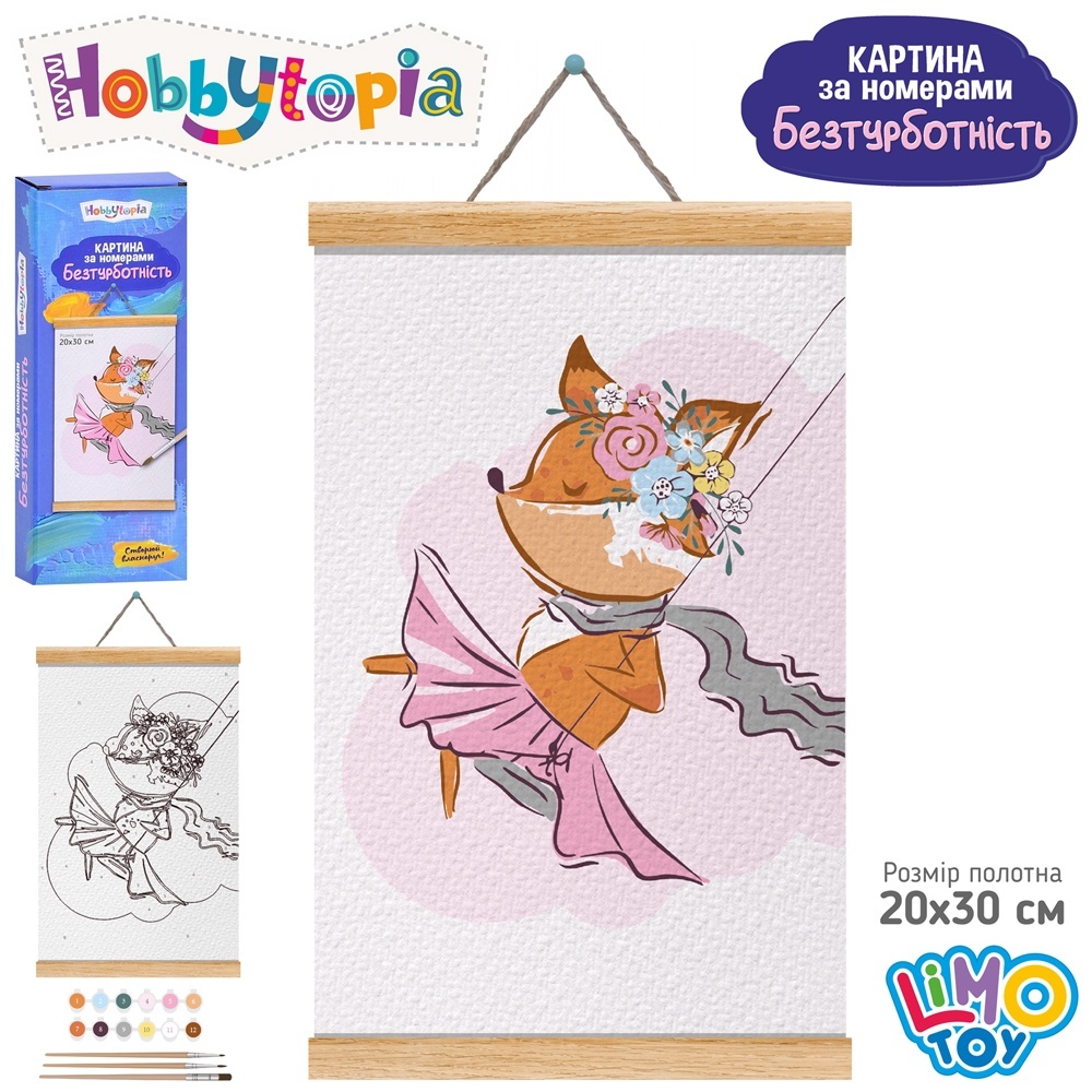 Набір для творчості M 6096 UA картина за номерами,Безтурботність,лисичка,20х30см,полотно на підрамни