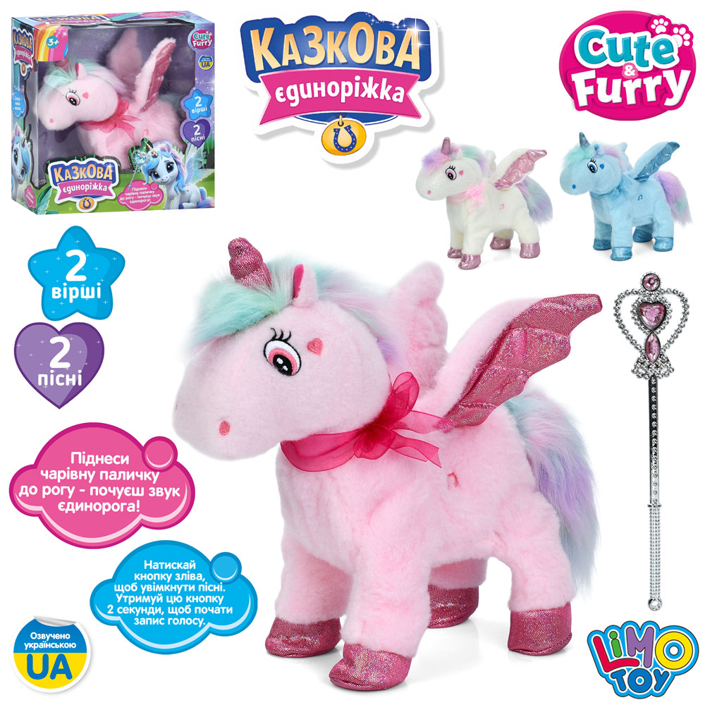 Конячка M 6217 I UA єдиноріг,ходить,2 пісні,2 вірші,3 кольри,муз.(укр),світло,бат.,кор.,28-30-13,5см