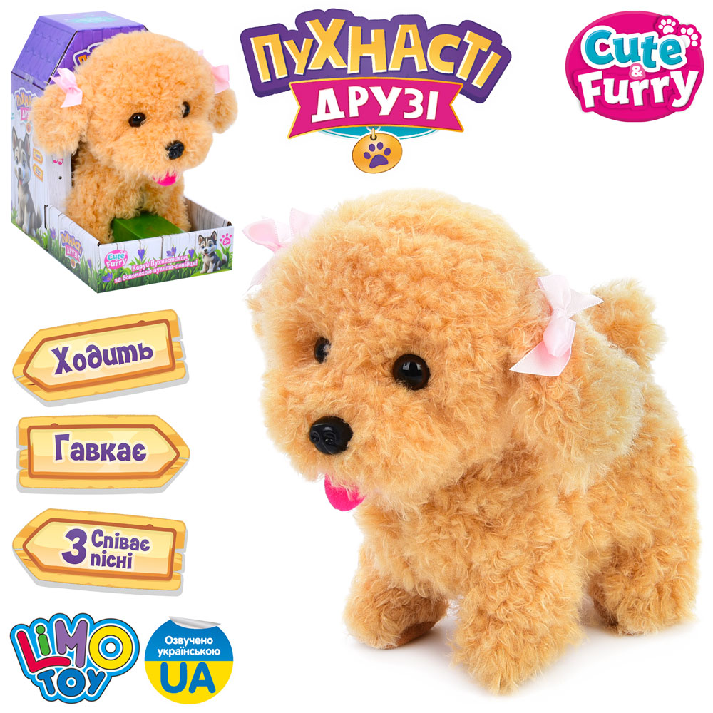 Собака M 5948 I UA  ходить, пісня, муз. (укр),  бат., кор., 14-22,5-21,5 см.