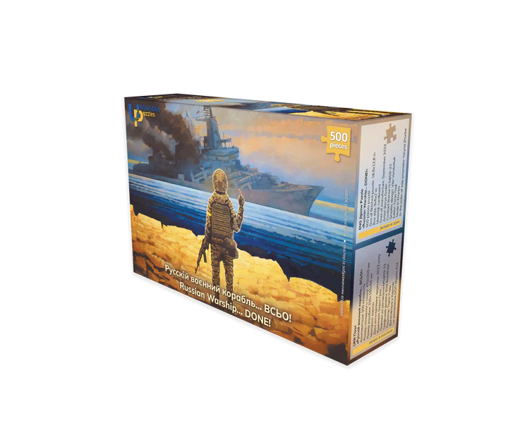 Пазл «Русскій воєнний корабль... ВСЬО!» 500 елементів 470/320мм