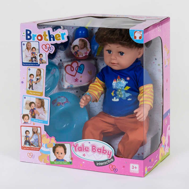 Фотография 1 товарной позиции интернет-магазина детских игрушек www.smarttoys.com.ua Пупс функціональний Братик BLB 001 C (6) 6 функцій, з аксесуарами, в коробці