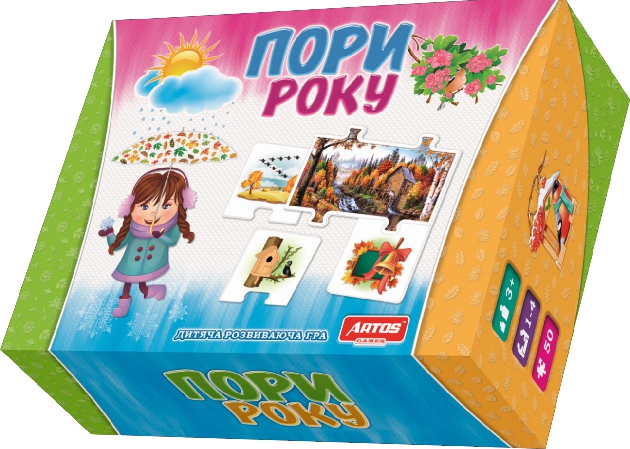 Пазли логічні "Пори року" Ost