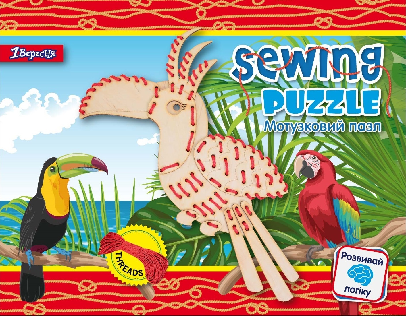 Набір для дитячої творчості "Шнуровка" "Папуга"