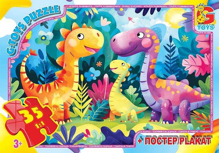 Пазл із серії "Веселі динозаври". XR01