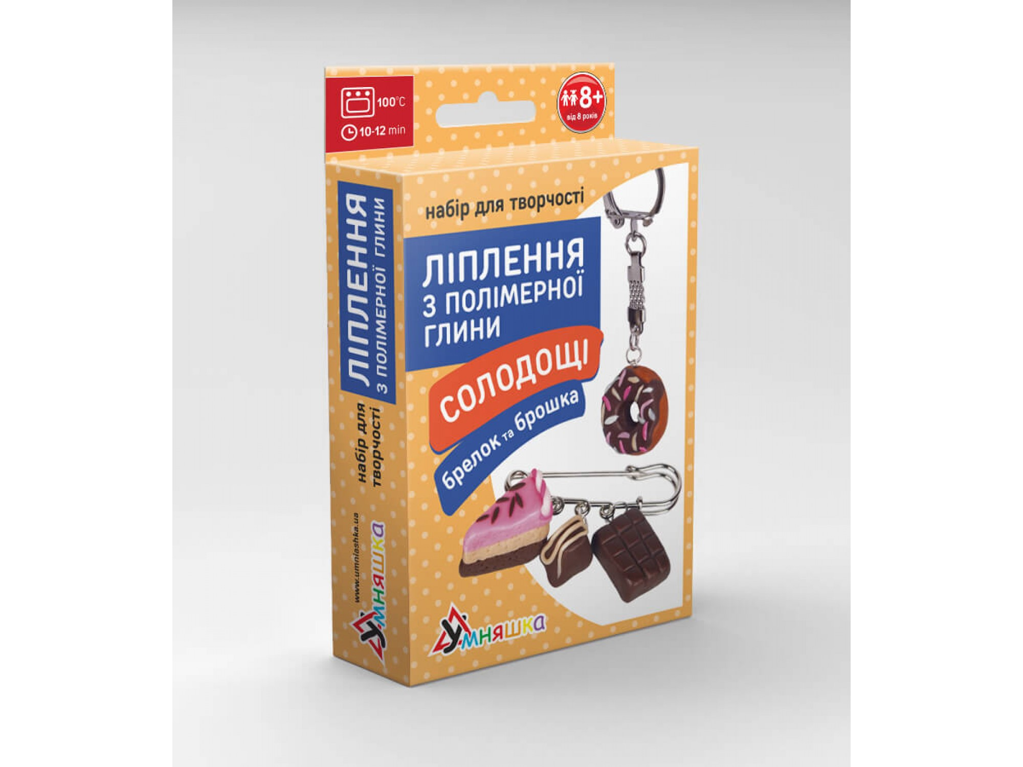 Набір д/творчості "Ліплення з полімерної глини "Брелок та брошка Солодощі шоколад"