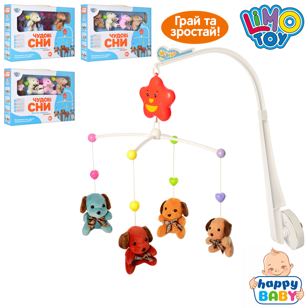 Карусель D120-21-22-23 на ліжечко, заводний, підвіски 4 шт., 4 види, муз., кор., 38,5-28,5-6,5 см.