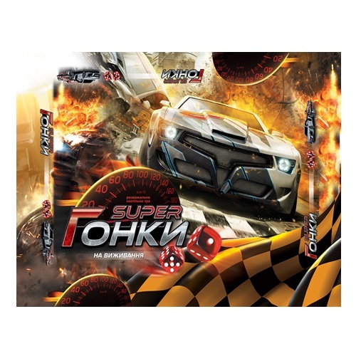 Гра мала наст. "Гонки на виживання" укр. (20)DT G 24-U ДАНКО ТОЙС