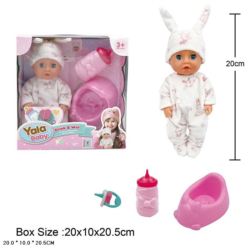 Пупс YL2420B-A п'є-пісяє, пляшечка, соска, кор., 20-20,5-10 см.