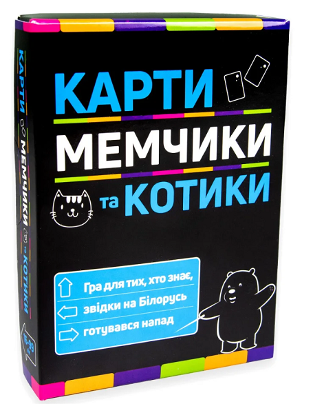 Настільна гра Strateg Карти мемчики та котики розважальна патріотична українською мовою (30729)