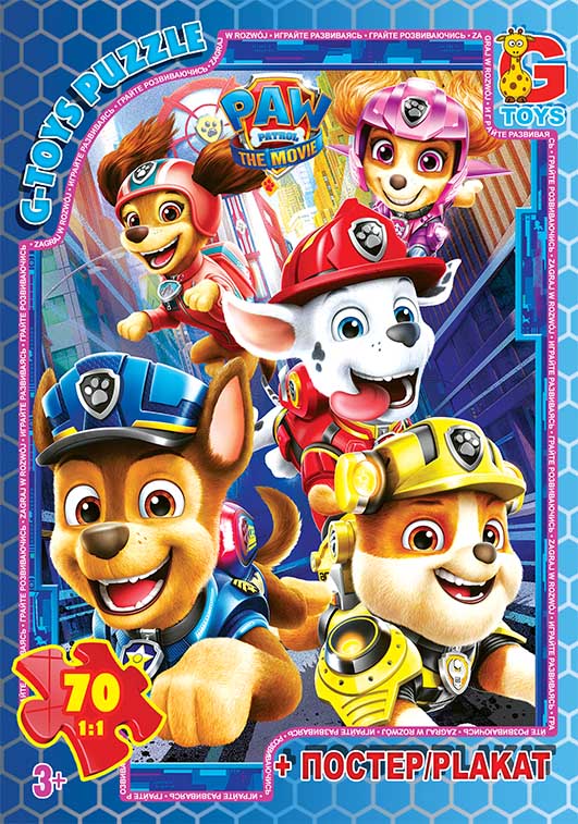 PW0869 Пазли ТМ "G-Toys" із серії "Paw Patrol" (Цуценячий патруль), 70 ел.