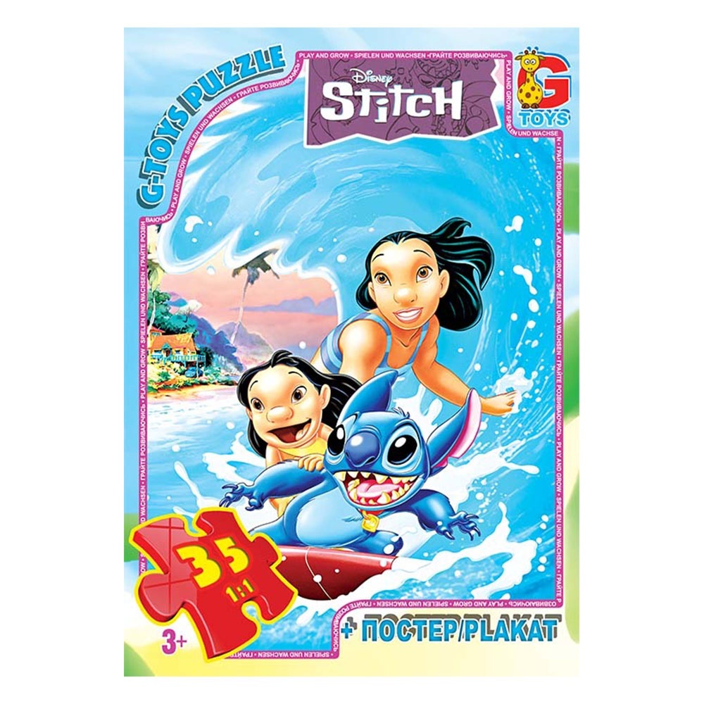 Пазл із серії "Stitch". SC609