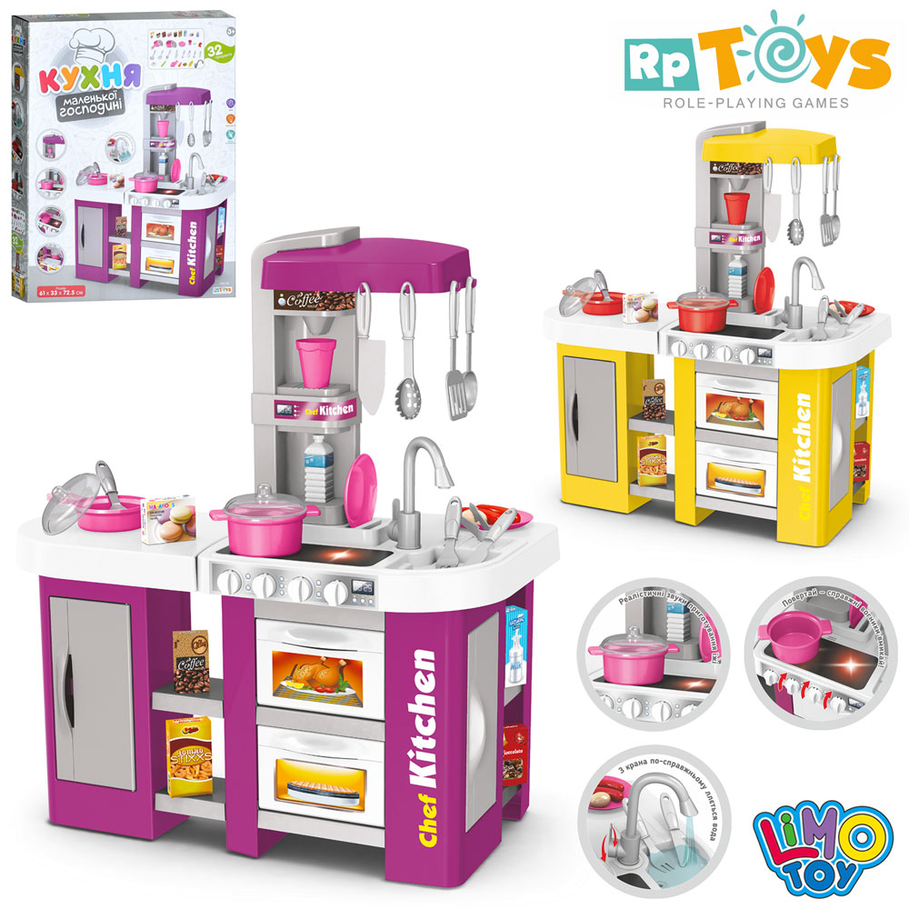 Кухня 922-47-47A 61-33-в72,5см,плита,звук,світло,духовка,мийка-ллється вода,32пр.,2кольори, бат.кор.