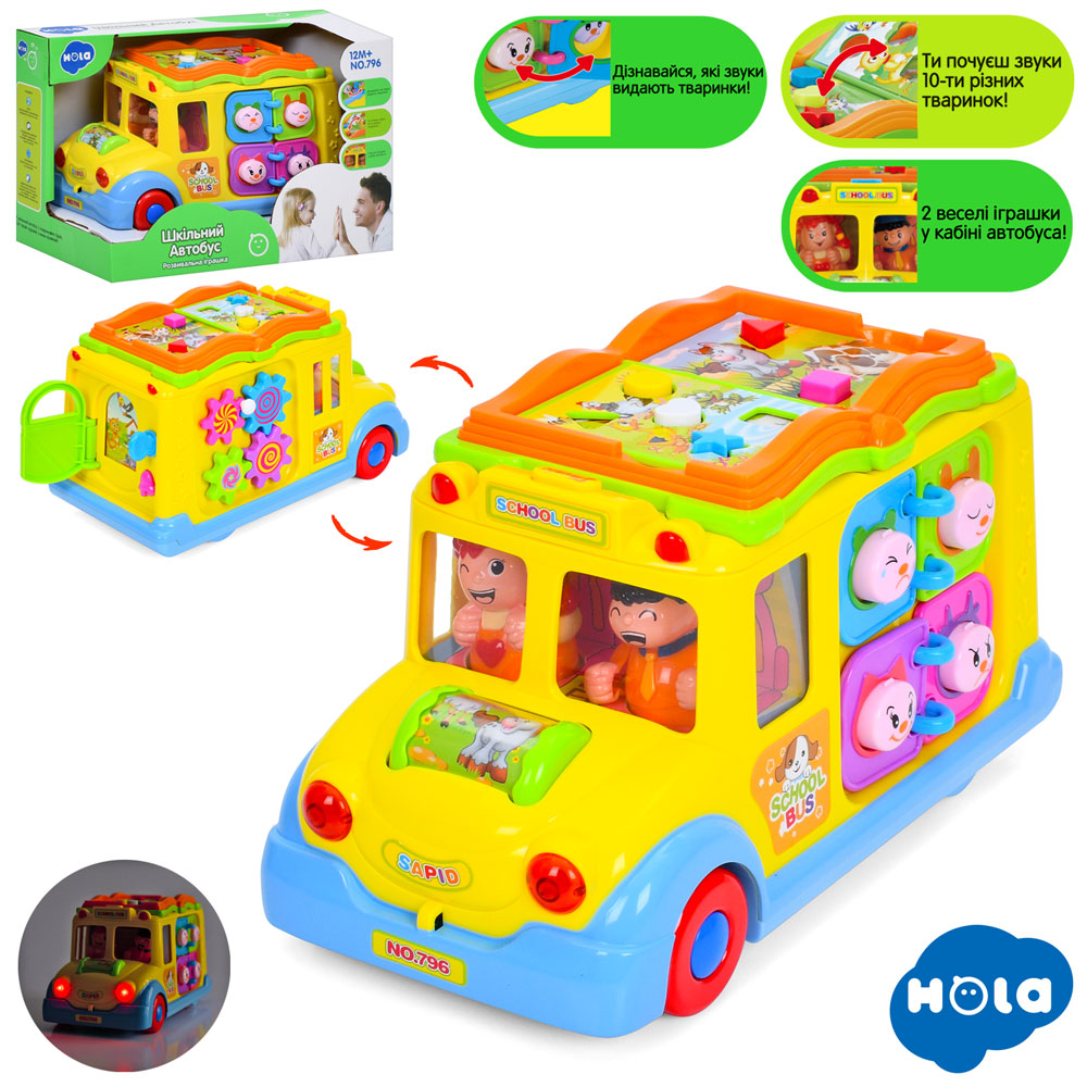 Гра 796 автобус, їде, трещітка, муз. (англ.), світло, бат., кор., 28-18-15,5 см.