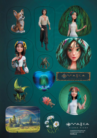 Мавка. Набір наліпок. СТІКЕР-ПАК 1. Берегиня лісу (У)(24)