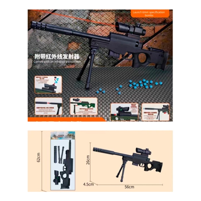 Автомат 28157 56см, водяні кулі, пластикові кулі, лазер, підставка,бат(табл), пак.,19-46-4см