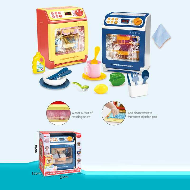 Фотография 1 товарной позиции интернет-магазина детских игрушек www.smarttoys.com.ua Посудомийка 35952 S (12) 2 види, звук, підсвічування, посуд, таймер, в коробці