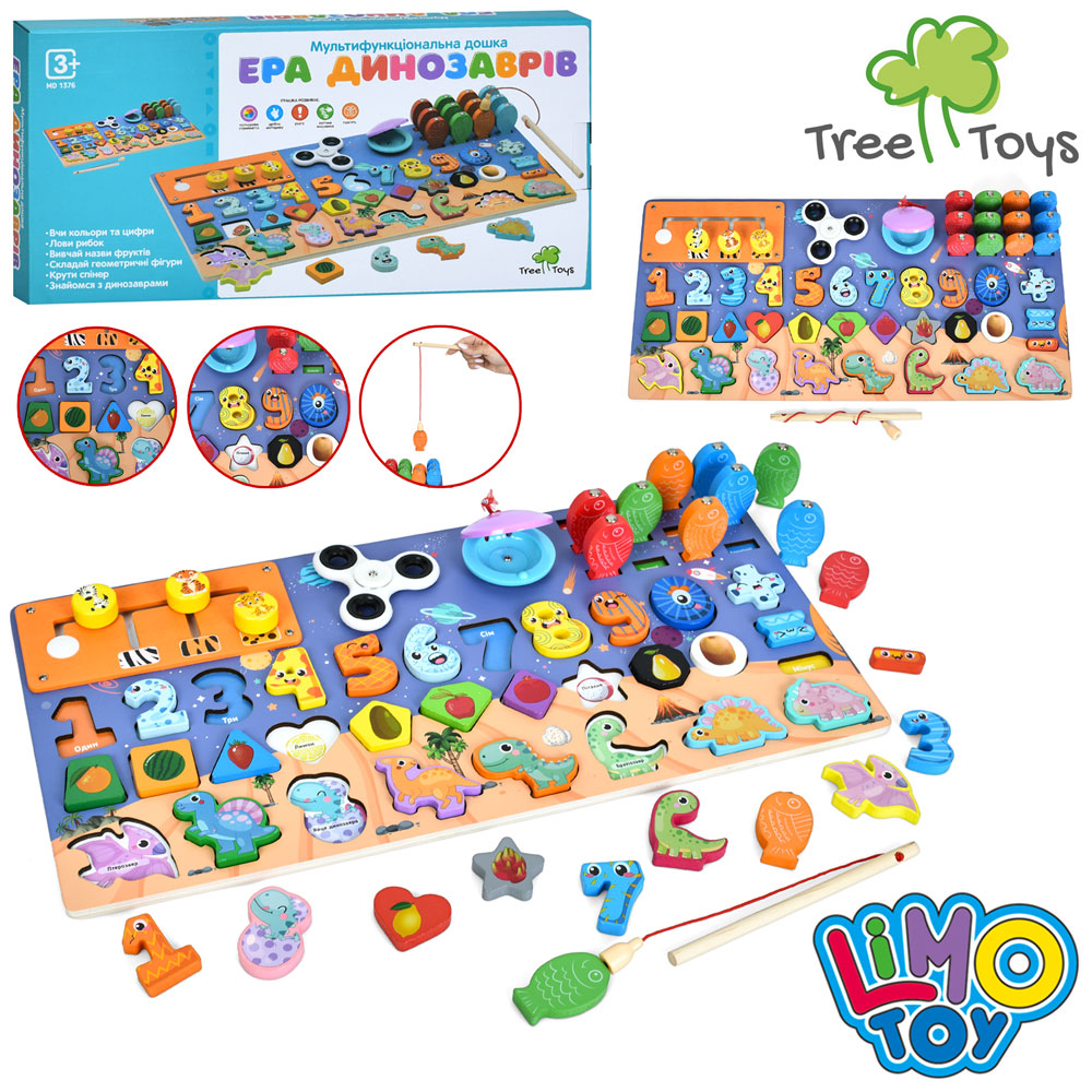 Дерев’яна іграшка Багатофункціональна дошка MD 1376 цифри,фігури,динозаври,рибол.магніт.,спінер,кор.