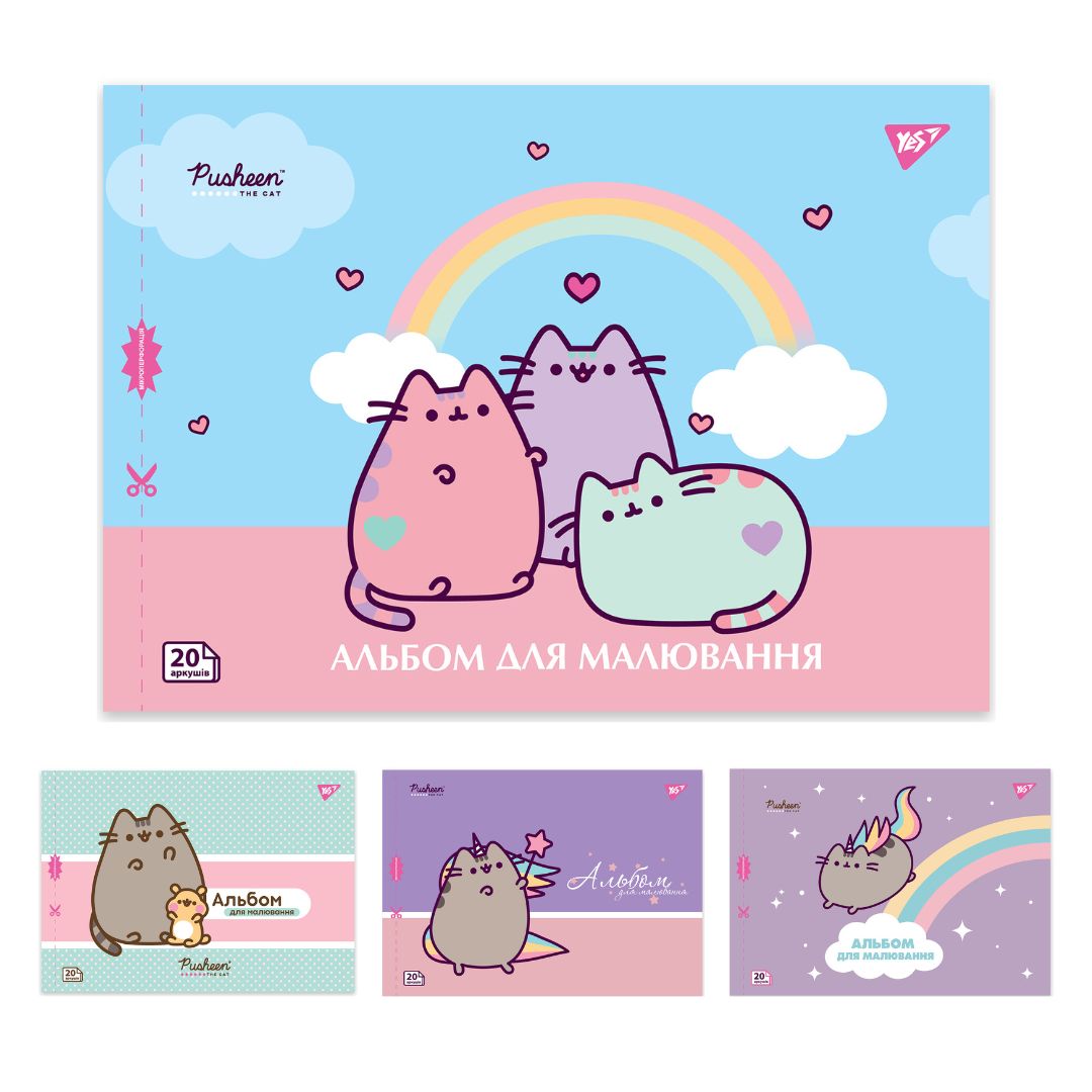 Зошит для малювання YES А4 20арк/100 скоба, з перфорацією (Pusheen)