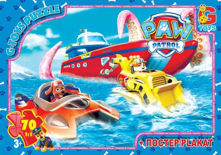 Фотография 1 товарной позиции интернет-магазина детских игрушек www.smarttoys.com.ua гр Пазли 70 ел. 