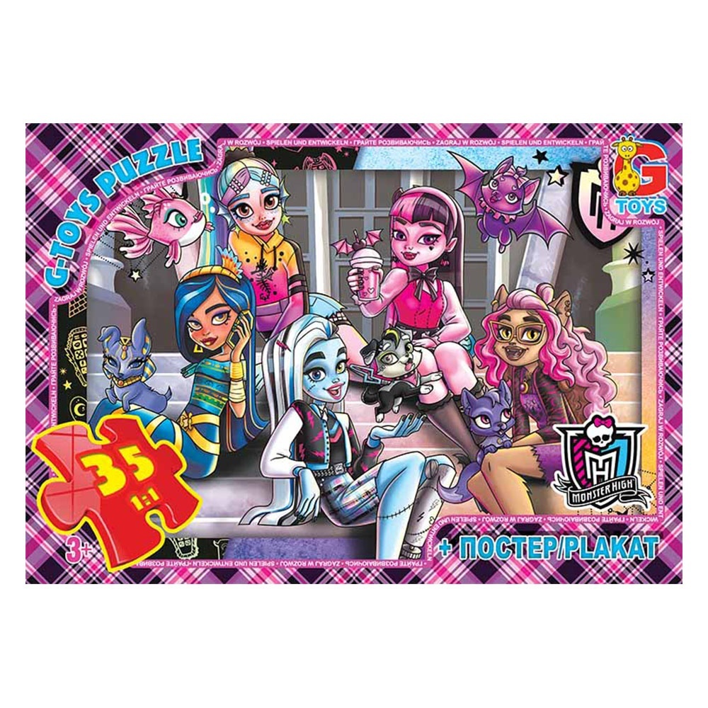Пазл із серії "Monster High" . MH009