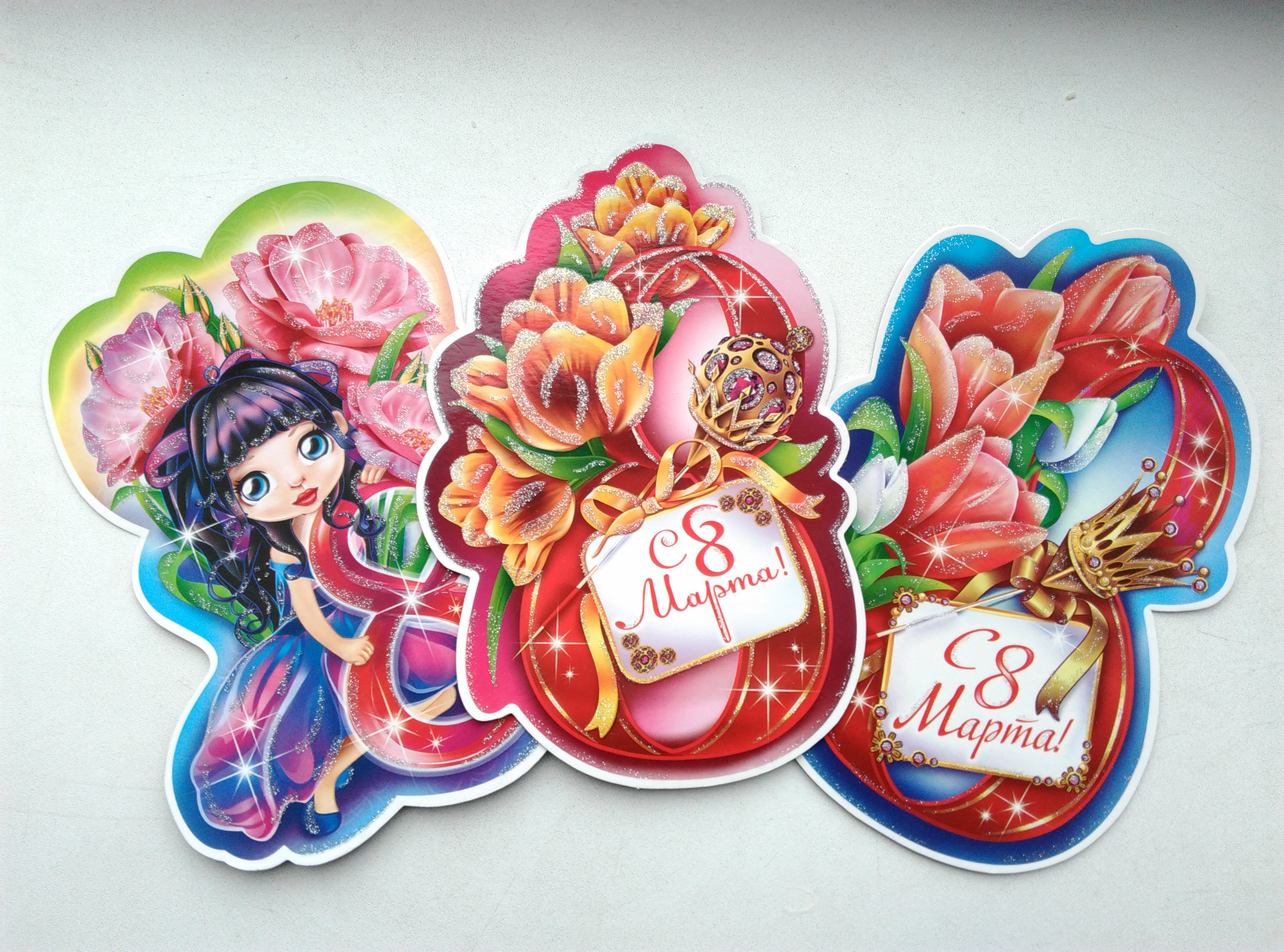 8марта різьблена