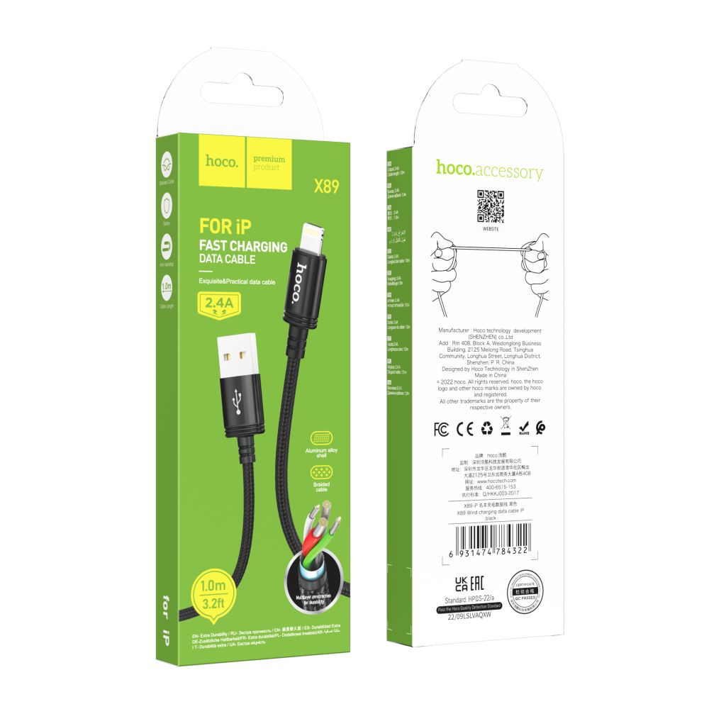 Кабель USB Hoco X89 Wind Lightning 2.4A 1m (Чорний)