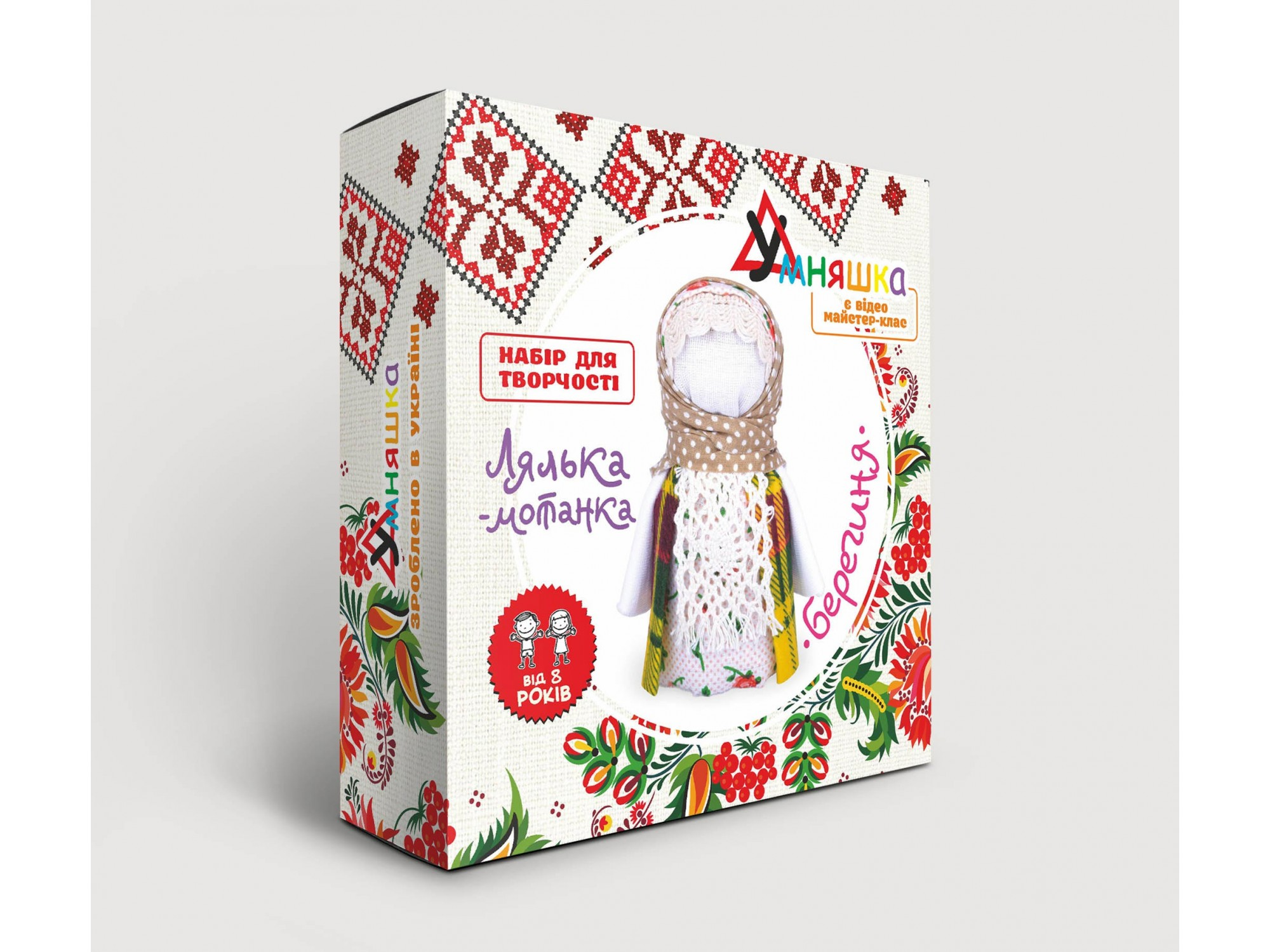 Набір для творчості "Лялька-мотанка "Берегиня"