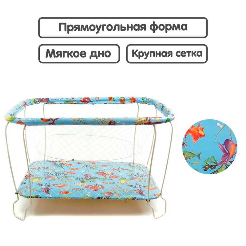Фотография 1 товарной позиции интернет-магазина детских игрушек www.smarttoys.com.ua гр Манеж №9 