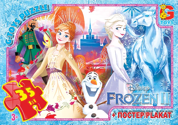 FR026 Пазли ТМ "G-Toys" із серії "Frouzen" (Льодяне Сердце), 35 ел.