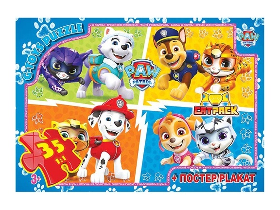 Пазл із серії "Paw Patrol" (Цуценячий патруль). PW08901