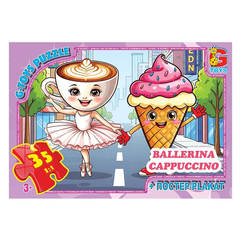 Пазл із серії "Привіт з Італії - Балерина-Капучіно". ZC381