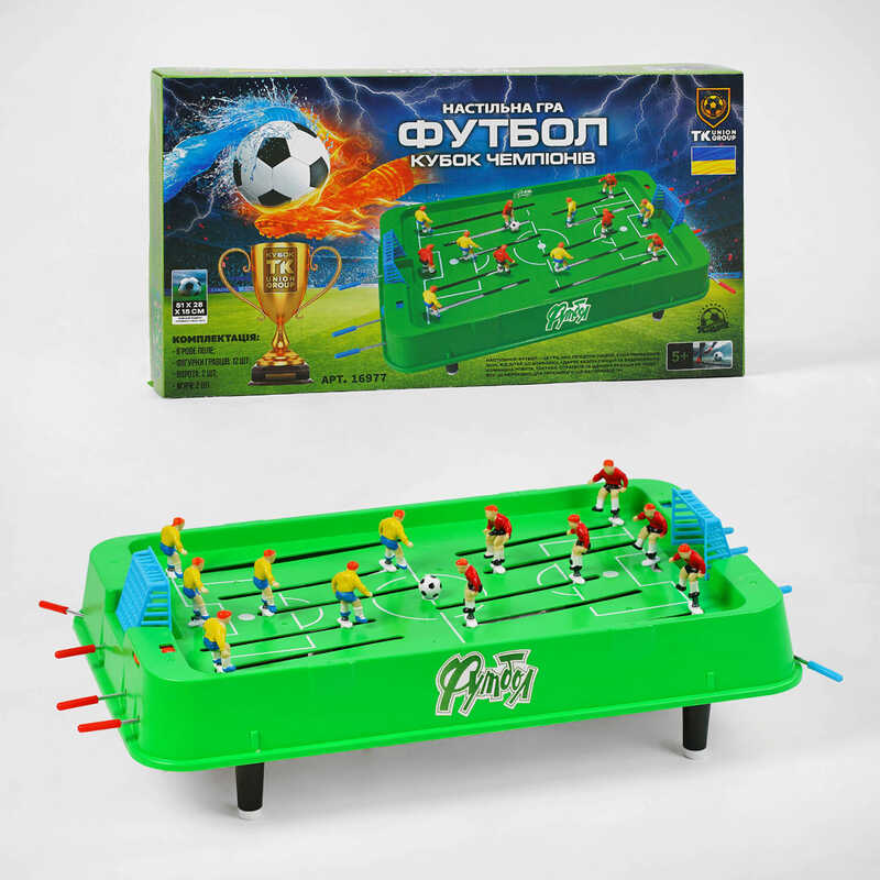 Фотография 1 товарной позиции интернет-магазина детских игрушек www.smarttoys.com.ua Футбол 16977 (16) 