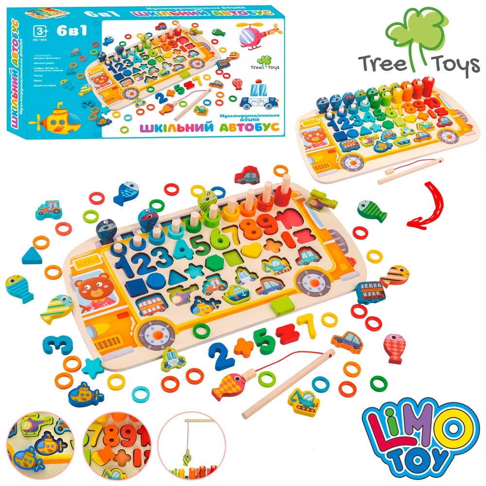 Дерев'яна іграшка Багатофункціональна Досточка MD 1949 (22шт) рамка-вклад (цифри/фігурк), кільця, кор, 44-23-5см